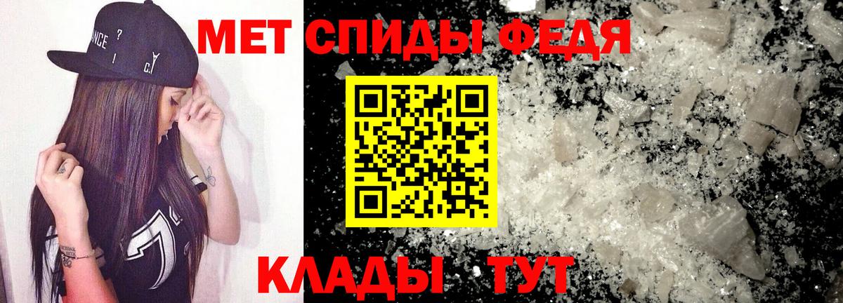 Амфетамин 97% Красноярск