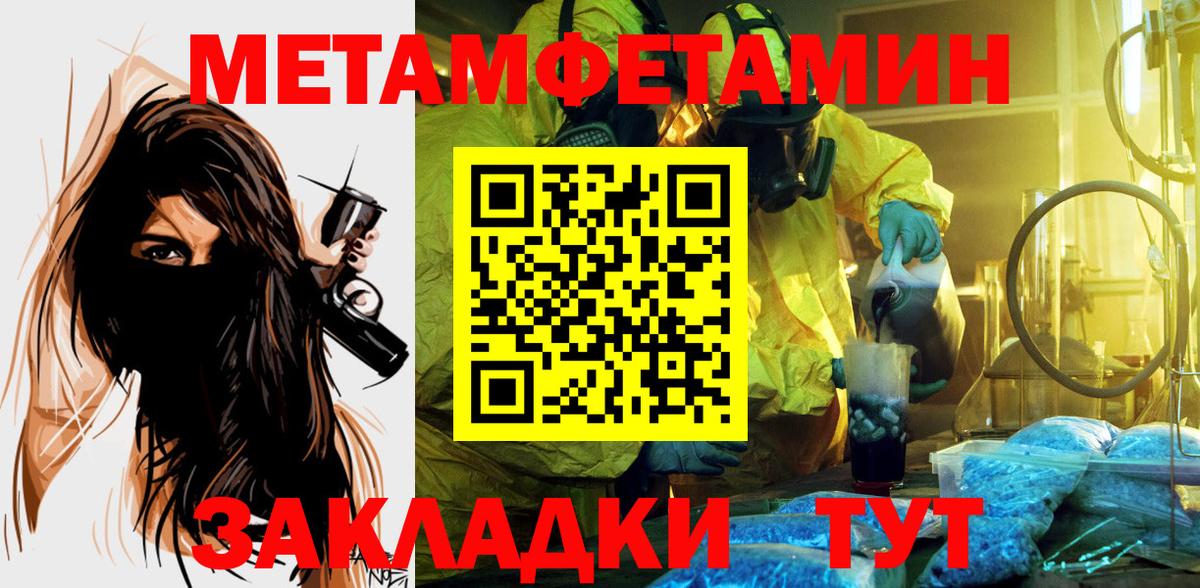 АМФЕТАМИН  АМФ VHQ  сайты даркнета официальный сайт  Красноярск  Вход с VPN 