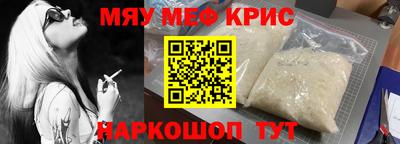 прущая мука Кандалакша