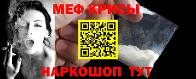 прущая мука Кандалакша