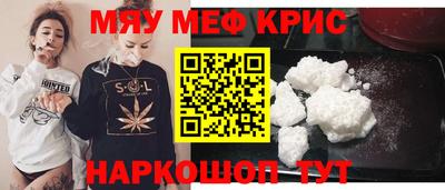 наркотики Камышлов