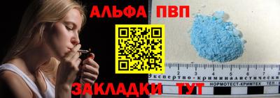 наркотики Камышлов