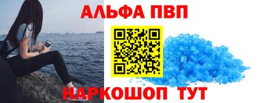 марки nbome Канаш