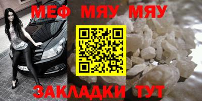наркотики Камышлов