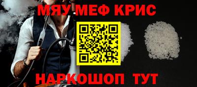 прущая мука Кандалакша
