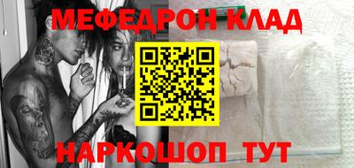 прущая мука Кандалакша