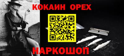 прущая мука Кандалакша