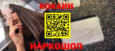 наркотики Камышлов
