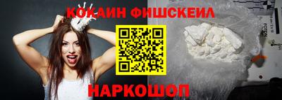 марки nbome Канаш