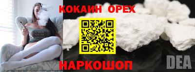 марки nbome Канаш