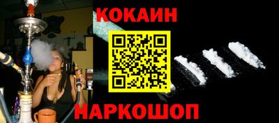 прущая мука Кандалакша