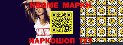 наркотики Камышлов