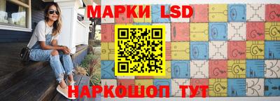 марки nbome Канаш