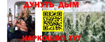 марки nbome Канаш