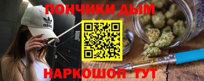прущая мука Кандалакша
