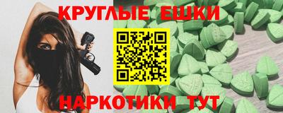марки nbome Канаш