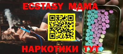 прущая мука Кандалакша