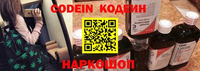 наркотики Камышлов