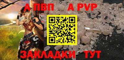 прущая мука Кандалакша
