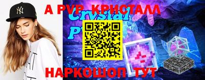 марки nbome Канаш