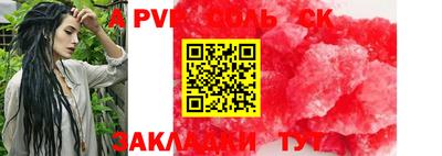 марки nbome Канаш
