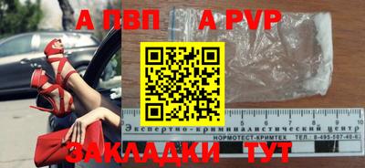 наркотики Камышлов