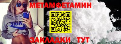прущая мука Кандалакша