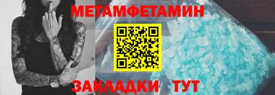 наркотики Камышлов