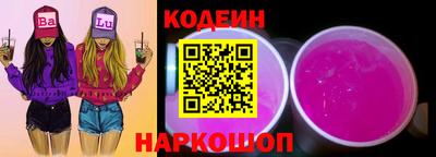 марки nbome Канаш