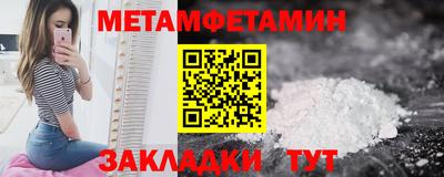наркотики Камышлов