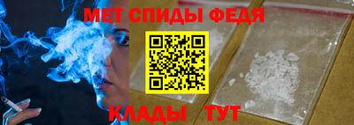марки nbome Канаш
