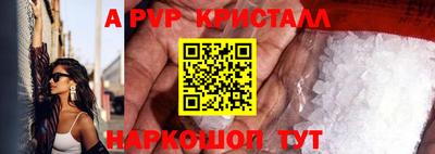 марки nbome Канаш
