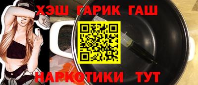 наркотики Камышлов