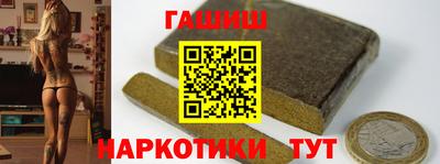 марки nbome Канаш