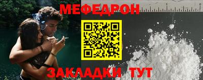 марки nbome Комсомольск-на-Амуре