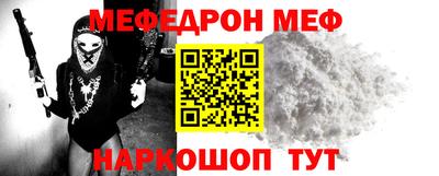 наркотики Камышлов