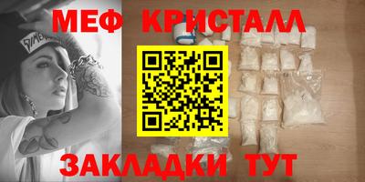 прущая мука Кандалакша