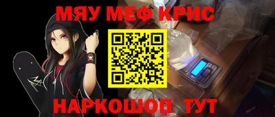 наркотики Камышлов