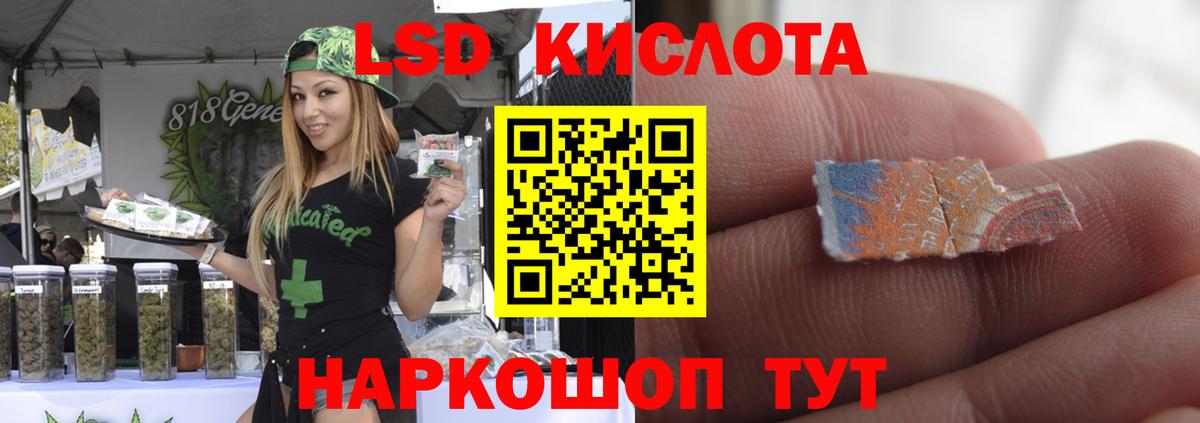 Красноярск  LSD-25 экстази кислота  Вход с VPN 