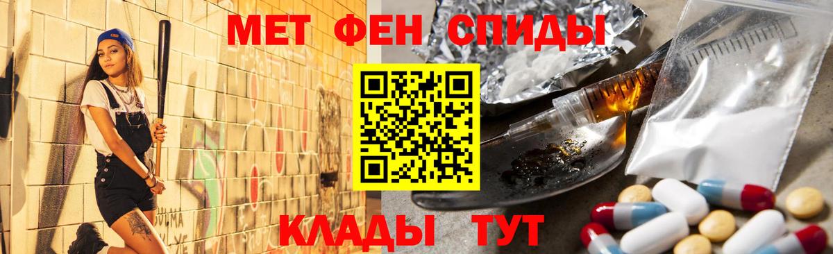 МЕФ   ГАШ  Вход с VPN  Красноярск  Героин  Экстази  МЕФ  Канабис 