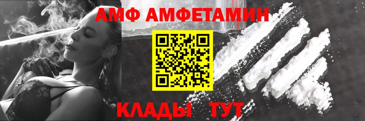 МЕТАМФЕТАМИН кристалл  Метамфетамин  МЕТАМФЕТАМИН кристалл  Красноярск  Вход с VPN 