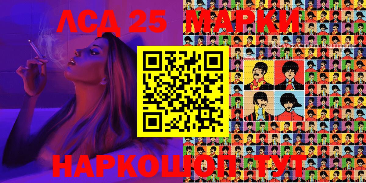 Красноярск  Марки N-bome 1,5мг  Наркотические марки  Вход с VPN 