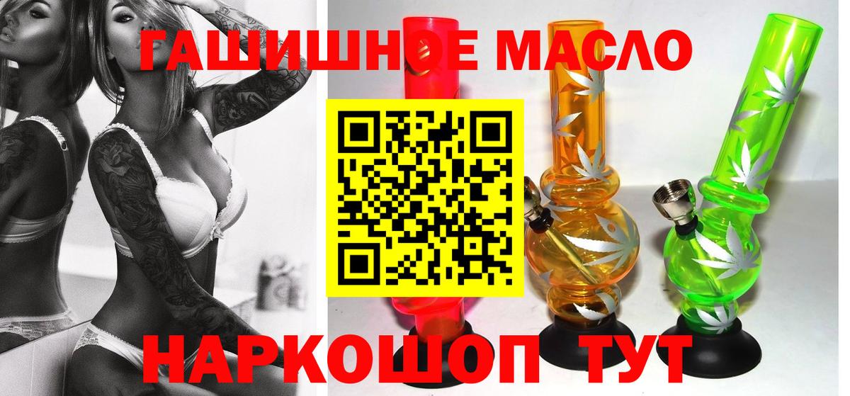 ТГК вейп с тгк  Вход с VPN  Красноярск 